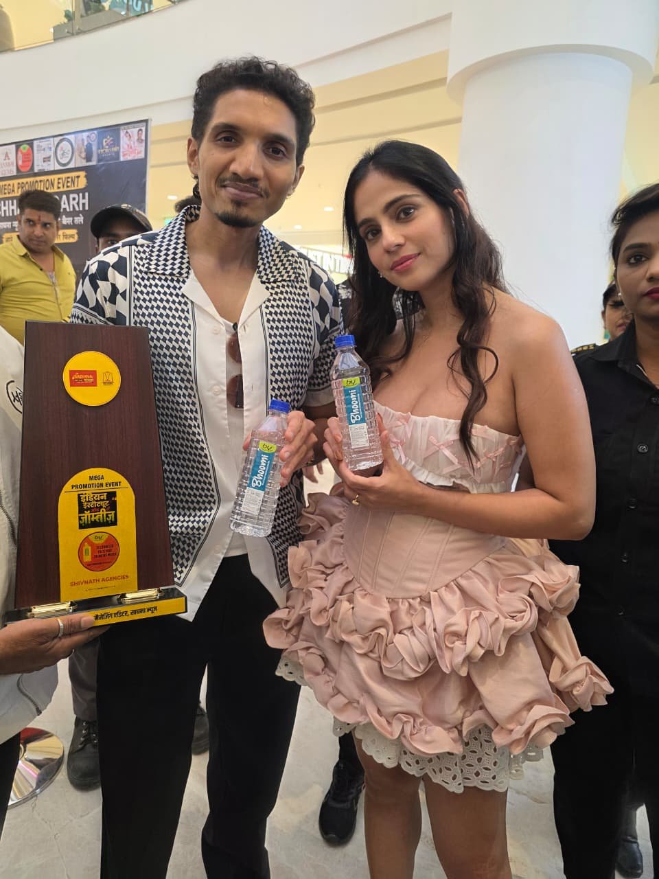 Award